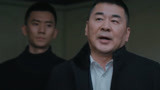 三叉戟15：崔铁军假装赌客混入赌场，不到一会钱就输光了