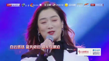 2021北京卫视跨年：凤凰传奇携手斑马森林乐队，带来经典歌曲串烧
