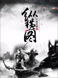 纵横图