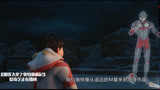 钢铁飞龙之奥特曼崛起：奥特曼为鼓励乐乐，不仅rap还跳一段街舞