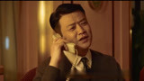 《大江大河2》梁思申父亲给宋运辉打电话 拜托他多多照顾梁思申