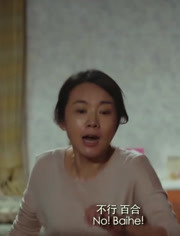 美容针 鲜肉用绝交终于要到大妈的电话 熟女懵了 片花 完整版视频在线观看 爱奇艺 美容针 鲜肉用绝交终于要到大妈的电话 熟女懵了 片花 完整版视频在线观看 爱奇艺