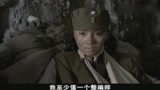 中国兄弟连：红军救了国军后要装备，女的1句话把大伙儿惊呆了！