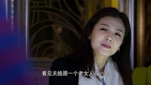 下一站婚姻第9集 电视剧全集 完整版视频在线观看 爱奇艺 下一站婚姻第9集 电视剧全集 完整版视频在线观看 爱奇艺