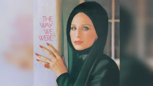 Barbra Streisand ft 芭芭拉史翠珊 - The Way We Were (Audio)