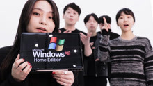 阿卡贝拉乐团重现Microsoft Windows 微软视窗音效！