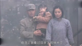 故乡：解放军正大光明过哨卡，怀里抱着日本遗孤，孩子是无辜的