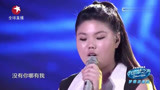 中国梦之声：小女孩演唱《酒干倘卖无》全体起立为她鼓掌啊啊