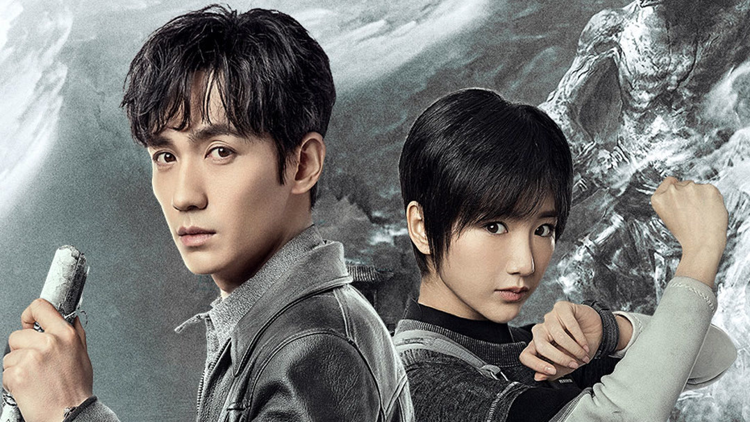 Reunion:The Sound of the Providence Season 1 Episode 11 - iQIYI