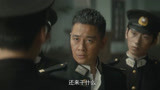 隐秘而伟大：李易峰第一天上班，到警局已经迟到，被羞辱