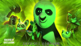 功夫熊猫：一群翡翠入侵？这到底是什么玩意？太可怕了