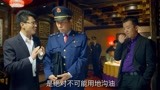 玫瑰炒肉丝24：刘冰再次陷害李强，实名举报李强饭店用地沟油