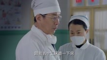 饺子馆：护士长帮病人扎针，两次都没扎上，新来小护士一下就搞定