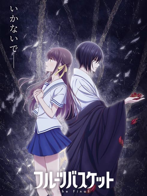 Watch the latest Fruits Basket The Final Season online with English subtitle for free English Subtitle