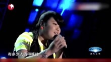 邓小坤郭帅岳磊登台，演唱《有多少爱可以重来》，太好听了