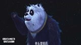 赛尔号大电影7：熊猫还会背诗，真是才华横溢，太可爱了