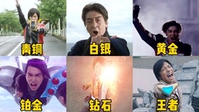 Watch the latest 【盘点】奥特曼技能、变身 2021-04-14 (2021) online with English subtitle for free English Subtitle