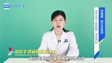 [图]老胃病怎么治？治疗老胃病的药有什么？消化科医生一一讲解