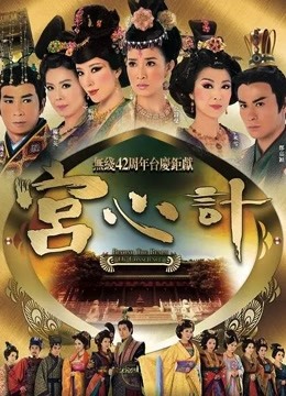  Beyond The Realm Of Conscience (2009) 日本語字幕 英語吹き替え