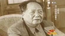 邓小平去江西前，毛主席的态度，让他看到了回京的希望！
