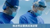 《脑海深处》片段，脑科原来这么牛