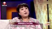 李菁菁首次谈离婚，感感恩前夫的爱，真是洒脱！