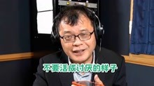 [图]被宠坏的“熊孩子”！大陆网友在线教育台湾：不要活成讨厌的样子