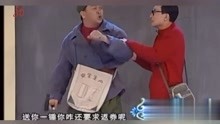 黄宏、巩汉林小品《装修》，经典名场面爆笑来袭，太好看！