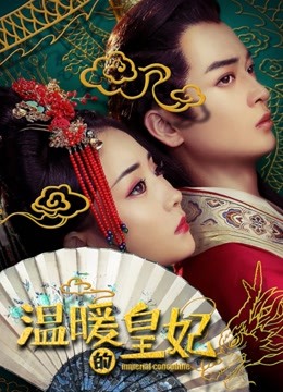 Queen of my Heart (2021) Full online with English subtitle for free – iQIYI