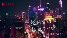 [图]逐梦高考，筑梦明天