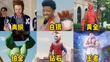 【盘点】漫威、DC、科幻、动作 2021-06-07