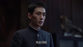  Traidor Episodio 5 sub español doblaje en chino