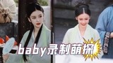 Angelababy录制《萌探探探案》，cos小青又仙又欲！