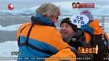 南极户外露营，刘宪华不愿接受真相，当场下跪丨花样姐姐