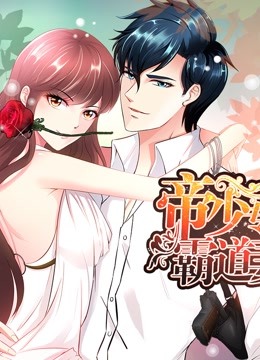 Watch the latest Hegemonic Wife online with English subtitle for free English Subtitle