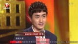 国剧盛典：赵丽颖为人颁奖，杨玏的《大丈夫》荣获新人男演员奖