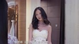 新娘大作战：全球限量版的婚纱，倪妮穿上后太漂亮，舍不得脱下来
