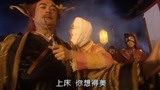 武林外史19：朱七七逃跑误抓快活王当人质，一代枭雄竟然配合演戏