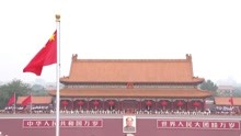 七一天安门广场升旗仪式 祝福百年大党生日快乐