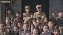 叛逆者43：林楠笙和朱怡贞解放后再重逢，带着孩子们一起唱歌