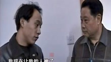 吴若甫绑架案(3)发现嫌疑车辆，车上究竟是不是要逮捕的绑匪
