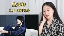 TNT时代少年团Reaction全集 2021-07-24