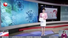   上海:火车站疫情防控升级 旅客需逐一查"码"