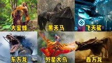 【盘点】漫威、DC、科幻、动作 2021-09-01