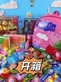 开箱