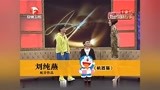 董浩李扬搭档配音《米老鼠和唐老鸭》，追忆童年丨说出你的故事