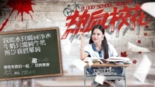 Watch the latest Blood School Beauty (2018) with English subtitle English Subtitle