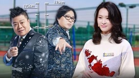 Tonton online Who Can Who Up2 2018-03-10 (2018) Sub Indo Dubbing Mandarin