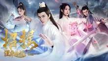 watch the latest A Legendary Love of China (2019) with English subtitle English Subtitle