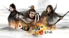 ดู ออนไลน์ โรงเตี๊ยมประตูมังกร ห้องเกิดตาย (2018) ซับไทย พากย์ ไทย